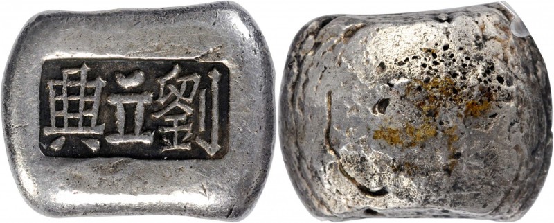 CHINA. Guangxi Fangcaoding. Provincial Square Trough Ingots. Silver Tael Local T...