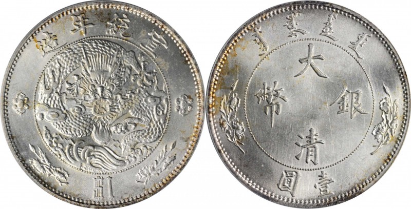 A Resplendent Near-Gem Chinese Pattern Dollar
CHINA. Silver Dollar Pattern, ND ...