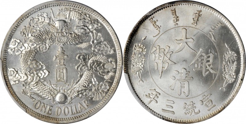 A Frosty Near Example of this Reversed Dragon Pattern Issue
CHINA. Silver "Reve...