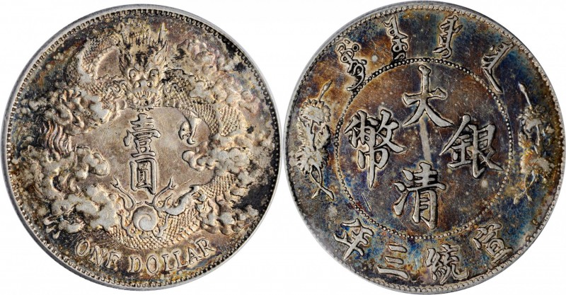 CHINA. Dollar, Year 3 (1911). PCGS EF-40 Gold Shield.
L&M-37; K-227; KM-Y-31; W...