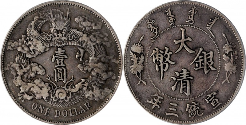 CHINA. Dollar, Year 3 (1911). PCGS EF-40 Gold Shield.
L&M-37; K-227; KM-Y-31; W...