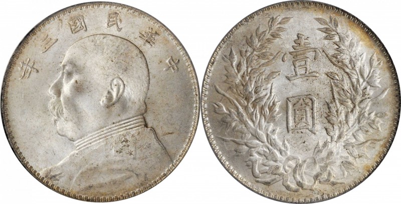 CHINA. Dollar, Year 3 (1914). PCGS MS-64 Gold Shield.
L&M-63; K-646; KM-Y-329; ...