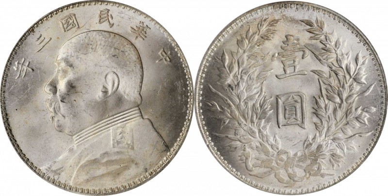 CHINA. Dollar, Year 3 (1914)-O. PCGS MS-63+ Gold Shield.
L&M-63c; K-648; KM-Y-3...