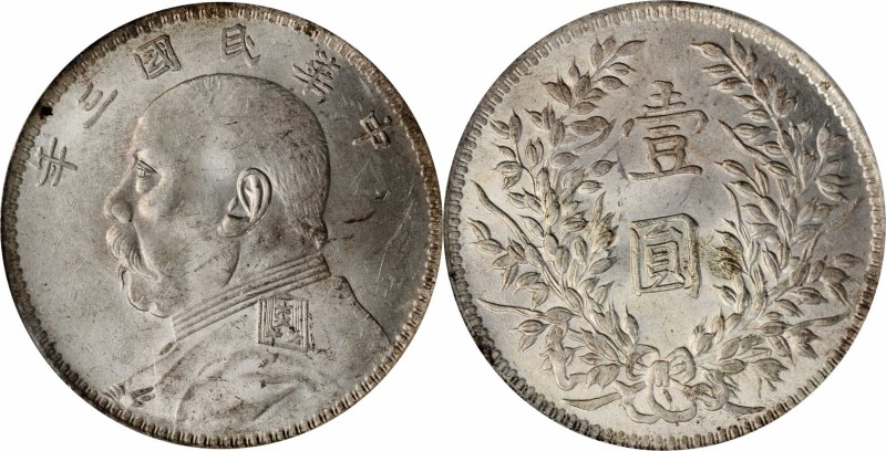 CHINA. Dollar, Year 3 (1914). PCGS MS-61 Gold Shield.
L&M-63d; KM-Y-329; WS-070...