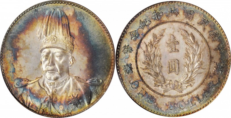 Stunningly Toned Yuan Shih-kai "Tall Hat" Dollar
CHINA. Dollar, ND (1914). PCGS...