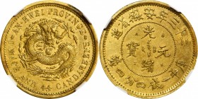 CHINA. Anhwei. Brass 1 Mace 4.4 Candareens (20 Cents) Pattern, Year 23 (1897). NGC MS-61.