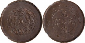 CHINA. Chekiang. 20 Cash, ND (1903-04). NGC AU-58.