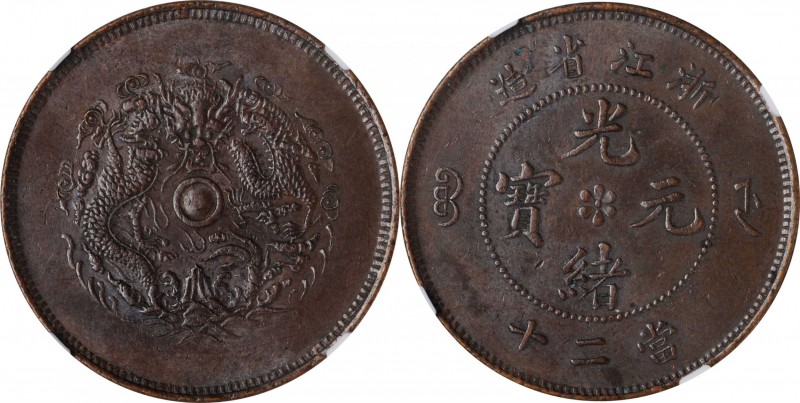 CHINA. Chekiang. 20 Cash, ND (1903-04). NGC AU-53.
CL-ZJ.21; CCC-465; KM-Y-50; ...