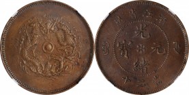 CHINA. Chekiang. 20 Cash, ND (1903-04). NGC AU-50.