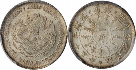 CHINA. Chihli (Pei Yang Arsenal). 7.2 Candareens (10 Cents), Year 23 (1897). PCGS MS-63+ Gold Shield.