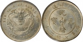 CHINA. Chihli (Pei Yang). 7 Mace 2 Candareens (Dollar), Year 25 (1899). PCGS MS-62 Gold Shield.