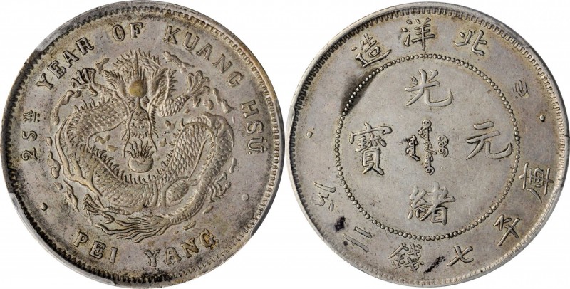 CHINA. Chihli (Pei Yang). 7 Mace 2 Candareens (Dollar), Year 25 (1899). PCGS AU-...