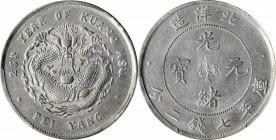 CHINA. Chihli (Pei Yang). 7 Mace 2 Candareens (Dollar), Year 25 (1899). PCGS Genuine--Cleaned, AU Details Gold Shield.