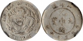 CHINA. Chihli (Pei Yang). 3.6 Candareens (5 Cents), Year 25 (1899). NGC AU-50.