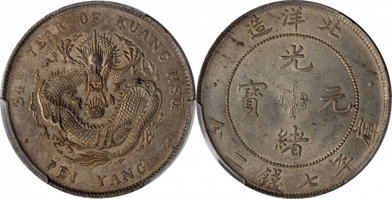 CHINA. Chihli (Pei Yang). 7 Mace 2 Candareens (Dollar), Year 34 (1908). PCGS MS-...