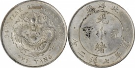 CHINA. Chihli (Pei Yang). Mint Error -- Obverse Lamination -- 7 Mace 2 Candareens (Dollar), Year 34 (1908). PCGS MS-61 Gold Shield.