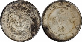 CHINA. Chihli (Pei Yang). Mint Error -- Doubled Die Obverse -- 7 Mace 2 Candareens (Dollar), Year 34 (1908). PCGS Genuine--Environmental Damage, Unc D...