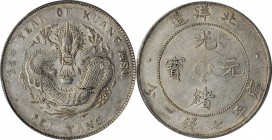 CHINA. Chihli (Pei Yang). 7 Mace 2 Candareens (Dollar), Year 34 (1908). PCGS AU-53 Gold Shield.