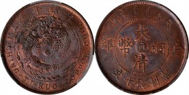 CHINA. Chihli (Pei Yang). 10 Cash, CD (1906). PCGS MS-64 Brown Gold Shield.