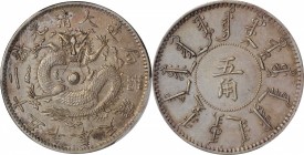 CHINA. Fengtien. 3 Mace 6 Candareens (50 Cents) Mule, Year (1899). PCGS AU-53 Gold Shield.