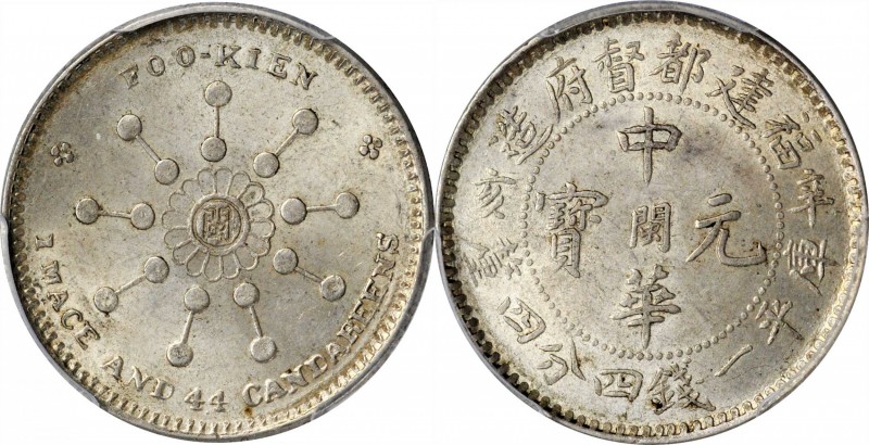 CHINA. Fukien. 1 Mace 4.4 Candareens (20 Cents), CD (1911). PCGS MS-62 Gold Shie...