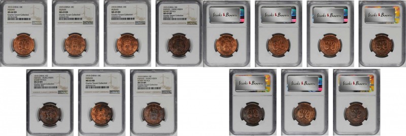 CHINA. Hunan. Septet of 10 Cash (7 Pieces), 1915. All NGC Certified.
All Pieces...