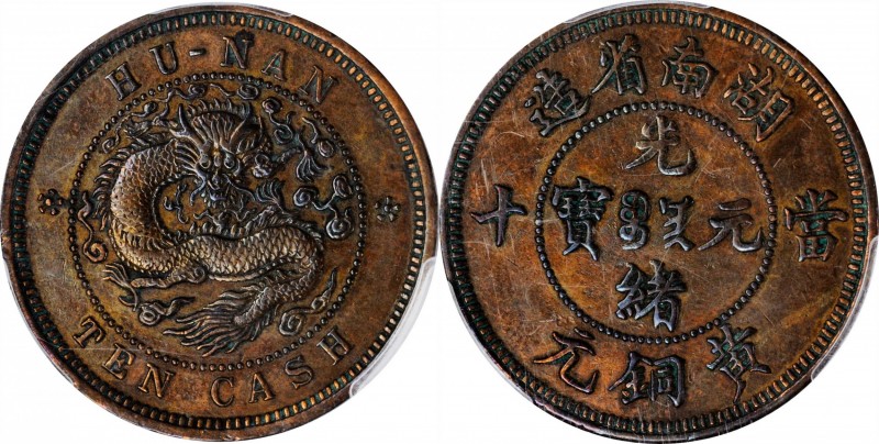 Bowers/White Pattern 10 Cash
CHINA. Hunan. Copper 10 Cash Pattern, ND (1902). P...