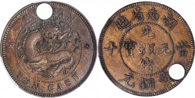 CHINA. Hunan. Copper 10 Cash Pattern, ND (1902). PCGS Genuine--Holed, AU Details...