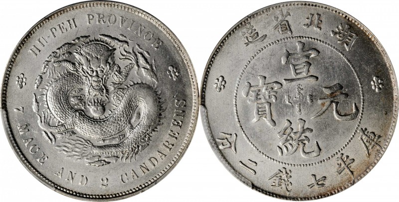 CHINA. Hupeh. 7 Mace 2 Candareens (Dollar), ND (1909-11). PCGS AU-58 Gold Shield...