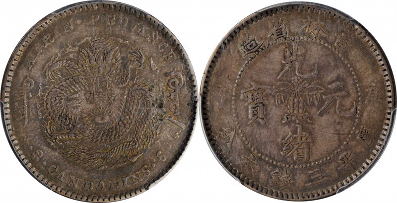 CHINA. Kirin. 3 Mace 6 Candareens (50 Cents), CD (1900). PCGS Genuine--Tooled, E...