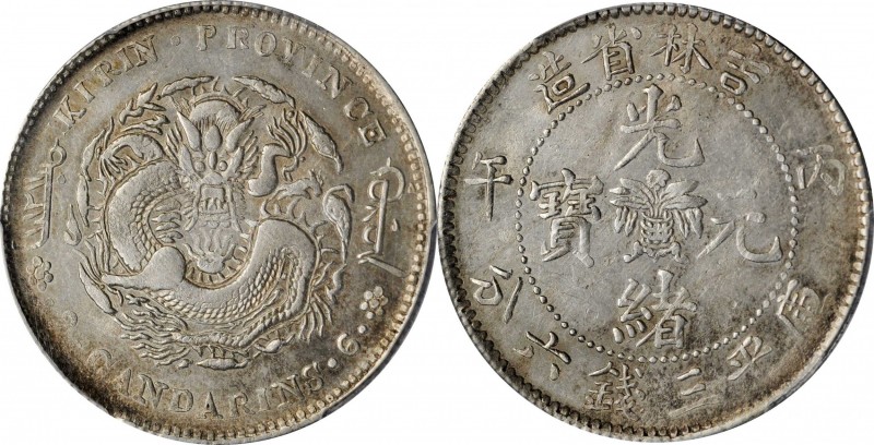 CHINA. Kirin. 3 Mace 6 Candareens (50 Cents), CD (1906). PCGS AU-58 Gold Shield....