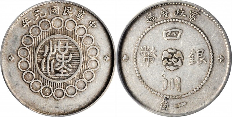 CHINA. Szechuan. 10 Cents, Year 1 (1912). ANACS EF-45 Details--Cleaned.
L&M-369...