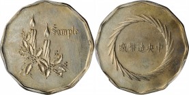 CHINA. Taiwan. Copper-Nickel 10 Cents "Sample" (Pattern), ND (possibly ca. late 1960s). Central Mint. PCGS SPECIMEN-61 Gold Shield.