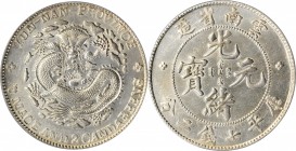 CHINA. Yunnan. 7 Mace 2 Candareens (Dollar), ND (1908). PCGS Genuine--Damage, AU Details Gold Shield.