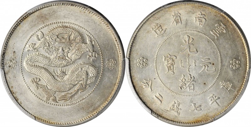 CHINA. Yunnan. 7 Mace 2 Candareens (Dollar), ND (1911). PCGS AU-55 Gold Shield....