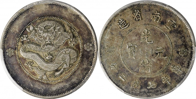 CHINA. Yunnan. 7 Mace 2 Candareens (Dollar), ND (1911). PCGS EF-45 Gold Shield....