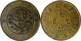 CHINA. Yunnan. Brass 3 Mace 6 Candareens (50 Cents) Pattern, ND (1908). PCGS SPECIMEN-55 Gold Shield.