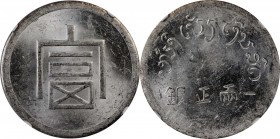 CHINA. Yunnan. Tael, ND (1943-44). NGC MS-61.