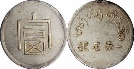 CHINA. Yunnan. Tael, ND (1943-44). PCGS Genuine--Rim Damage, AU Details Gold Shield.