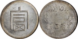 CHINA. Yunnan. 1/2 Tael, ND (1943-44). NGC MS-62.