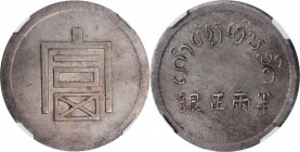 CHINA. Yunnan. 1/2 Tael, ND (1943-44). NGC MS-62.