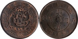 CHINA. Yunnan-Szechuan. 20 Cash, ND (1906). PCGS MS-62 Brown Gold Shield.