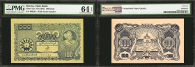 BURMA. State Bank. 100 Kyats, ND (1945). P-22a. PMG Choice Uncirculated 64 EPQ.