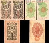 JAPAN. Great Japanese Government. 10 Sen, 1872 & 1904. P-1 & M1b. Very Fine to Extremely Fine.