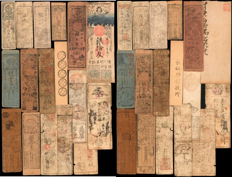 JAPAN. Satsu and Related. Mixed Denominations, ND. P-Various. Very Good to Fine....