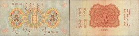 MONGOLIA. Commercial & Industrial Bank. 5 Togrog, 1925. P-9. Very Fine.