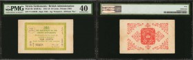 STRAITS SETTLEMENTS. Government of  Straits Settlements. 10 Cents, 1917-18. P-6b. PMG Extremely Fine 40.