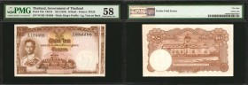 THAILAND. Government of Thailand. 10 Baht, ND (1953). P-76d. Gutter Fold Errors. PMG Choice About Uncirculated 58.