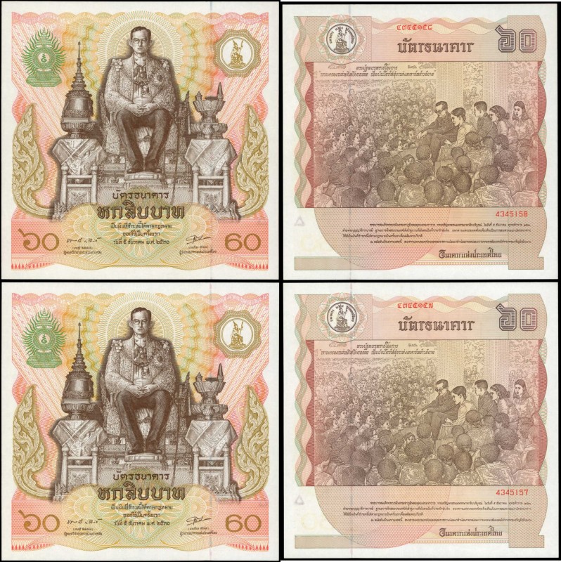 THAILAND. Bank of Thailand. 60 Baht, 1987. P-93. Uncirculated.
10 pieces in lot...