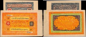 TIBET. Government of Tibet. 10 & 100 Srang, ND (1941-59). P-9 & 11. Extremely Fine.